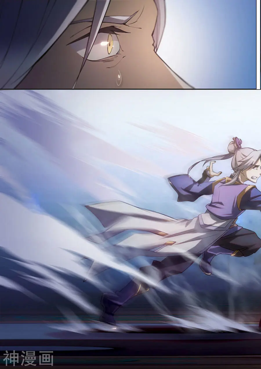 Everlasting God of Sword (2017) - Capítulo 11 - Página 10 - LectorTMOo