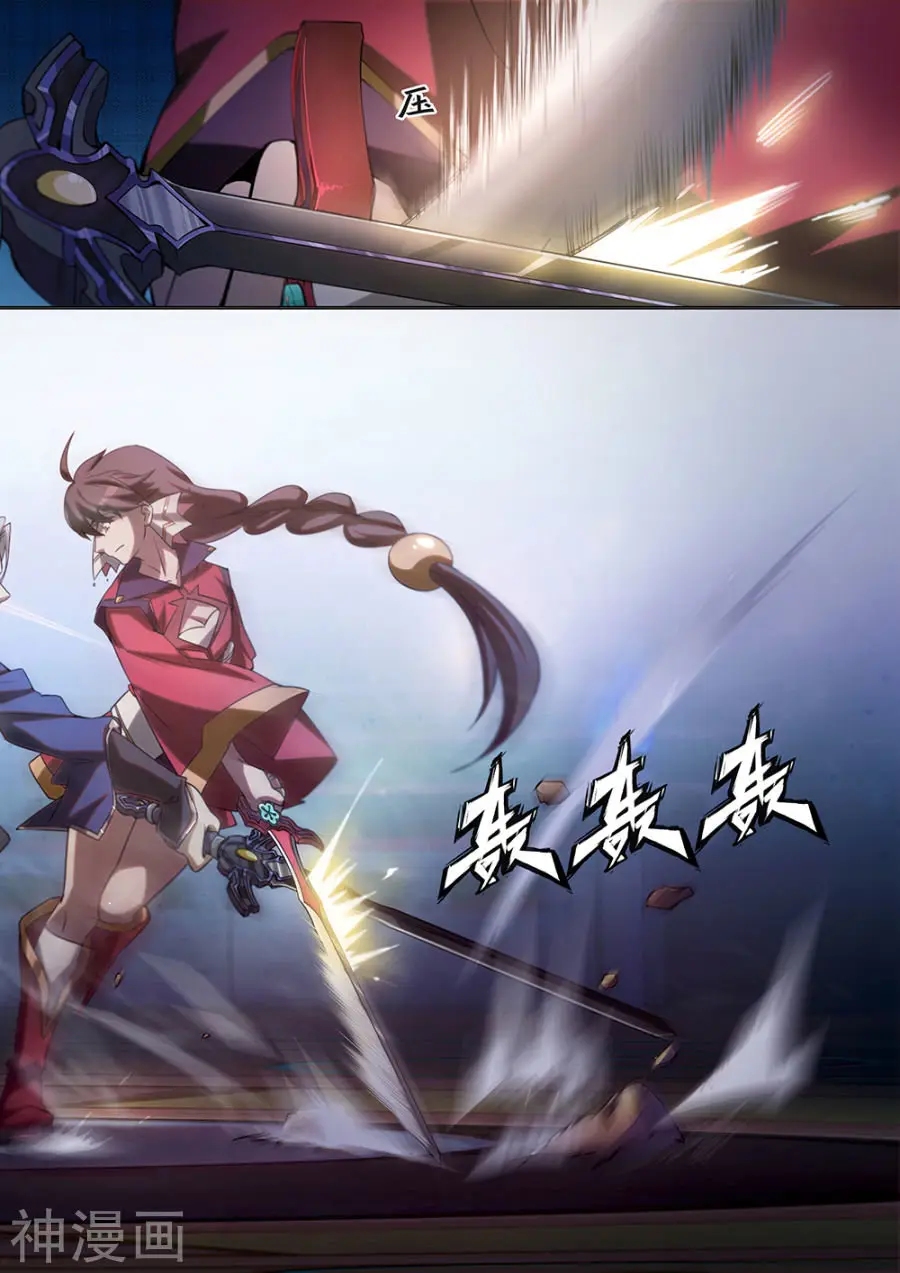 Everlasting God of Sword (2017) - Capítulo 11 - Página 11 - LectorTMOo