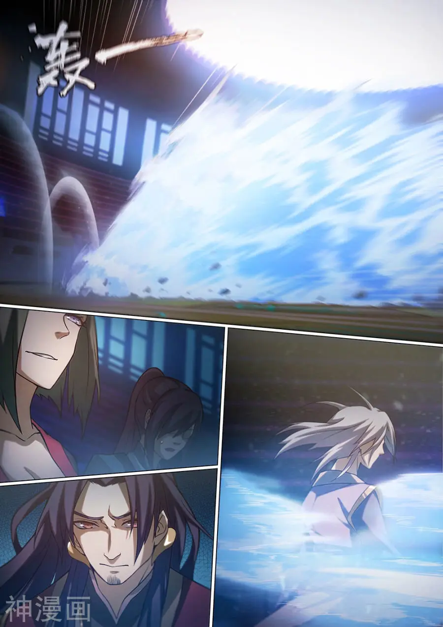 Everlasting God of Sword (2017) - Capítulo 12 - Página 9 - LectorTMOo