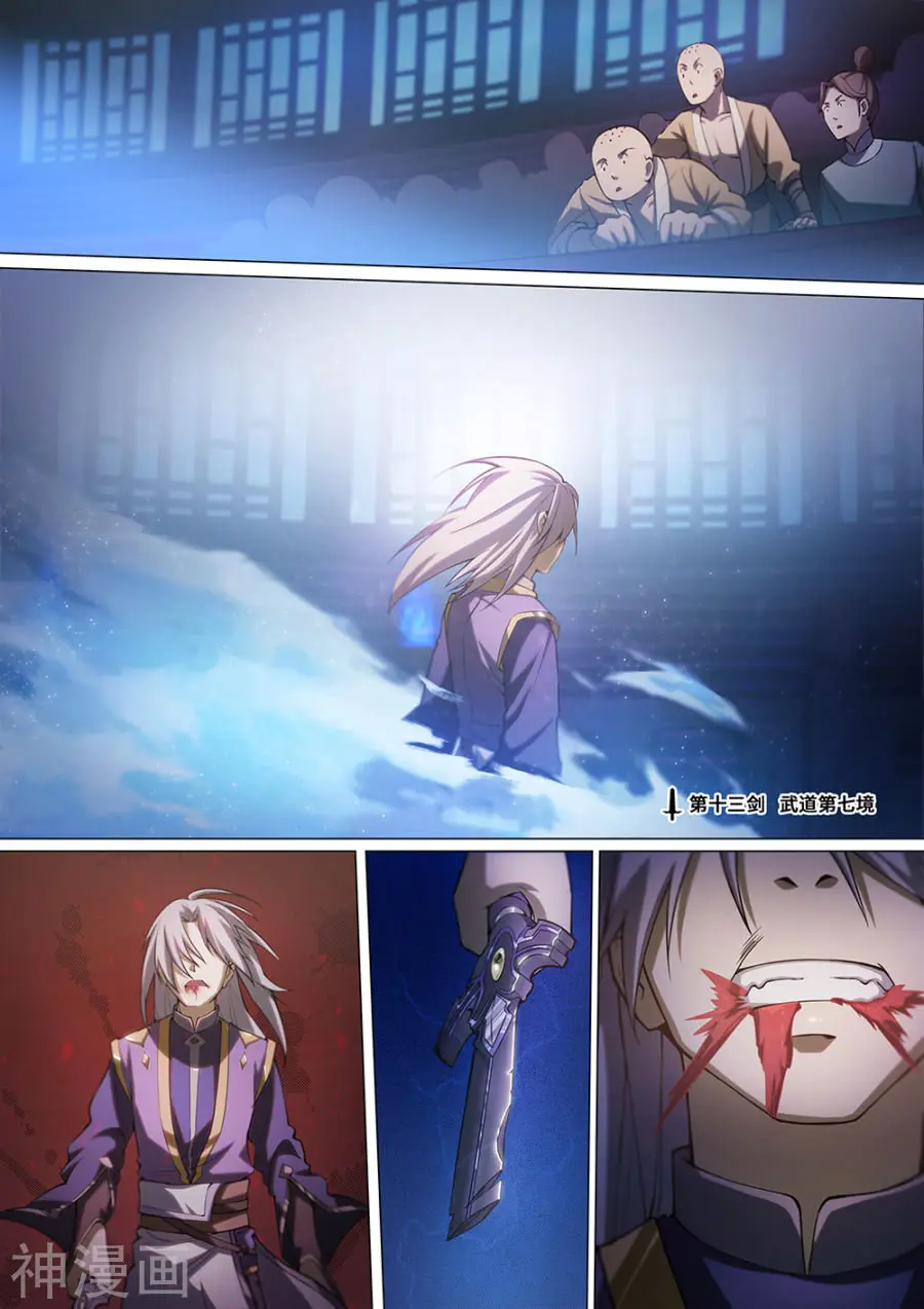 Everlasting God of Sword (2017) - Capítulo 13 - Página 2 - LectorTMOo