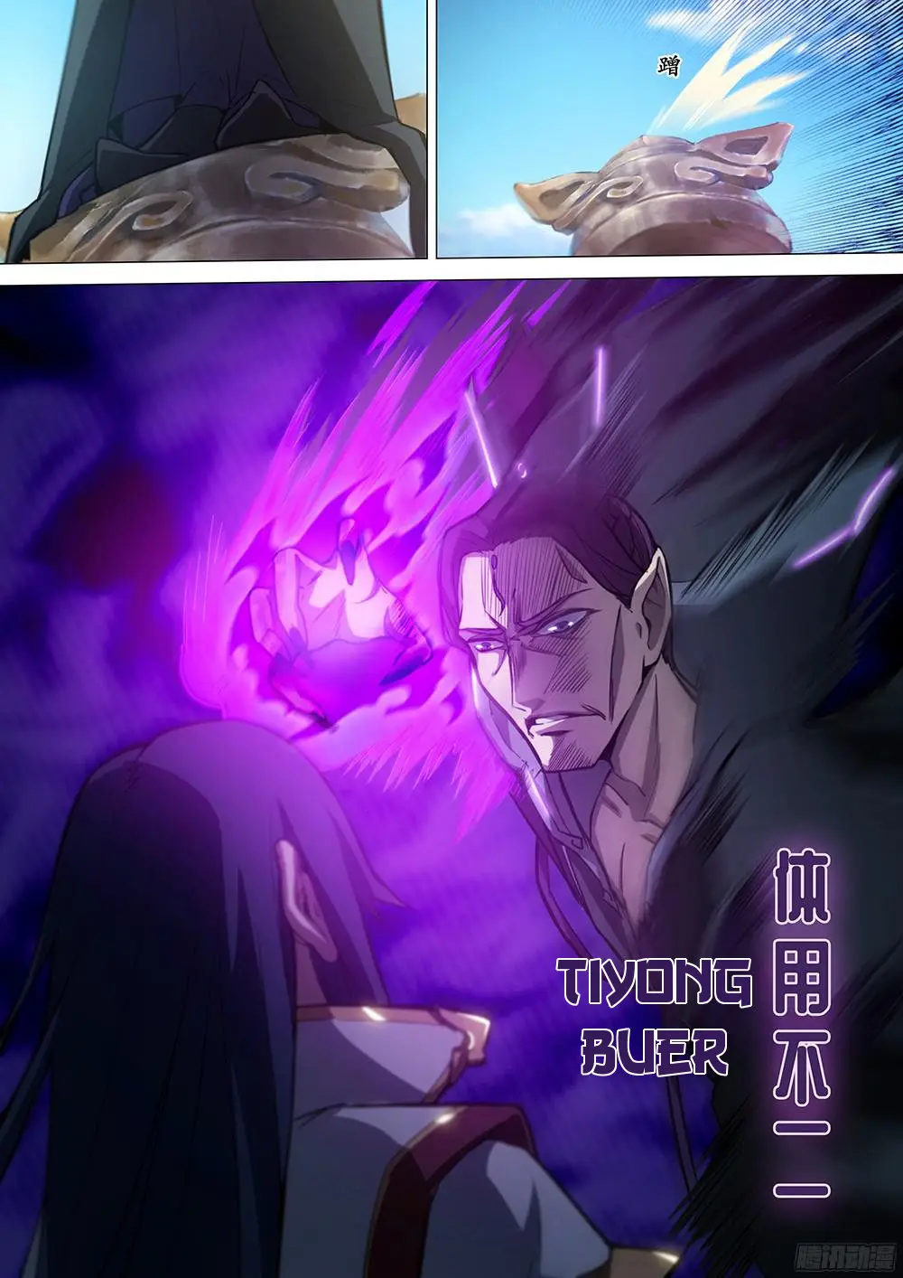 Everlasting God of Sword (2017) - Capítulo 20 - Página 6 - LectorTMOo