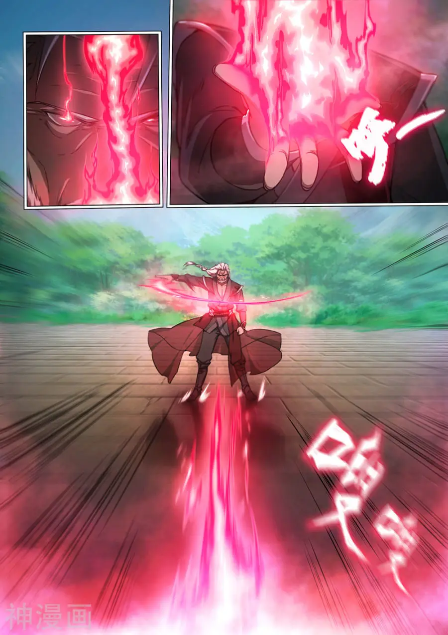 Everlasting God of Sword (2017) - Capítulo 32 - Página 5 - LectorTMOo