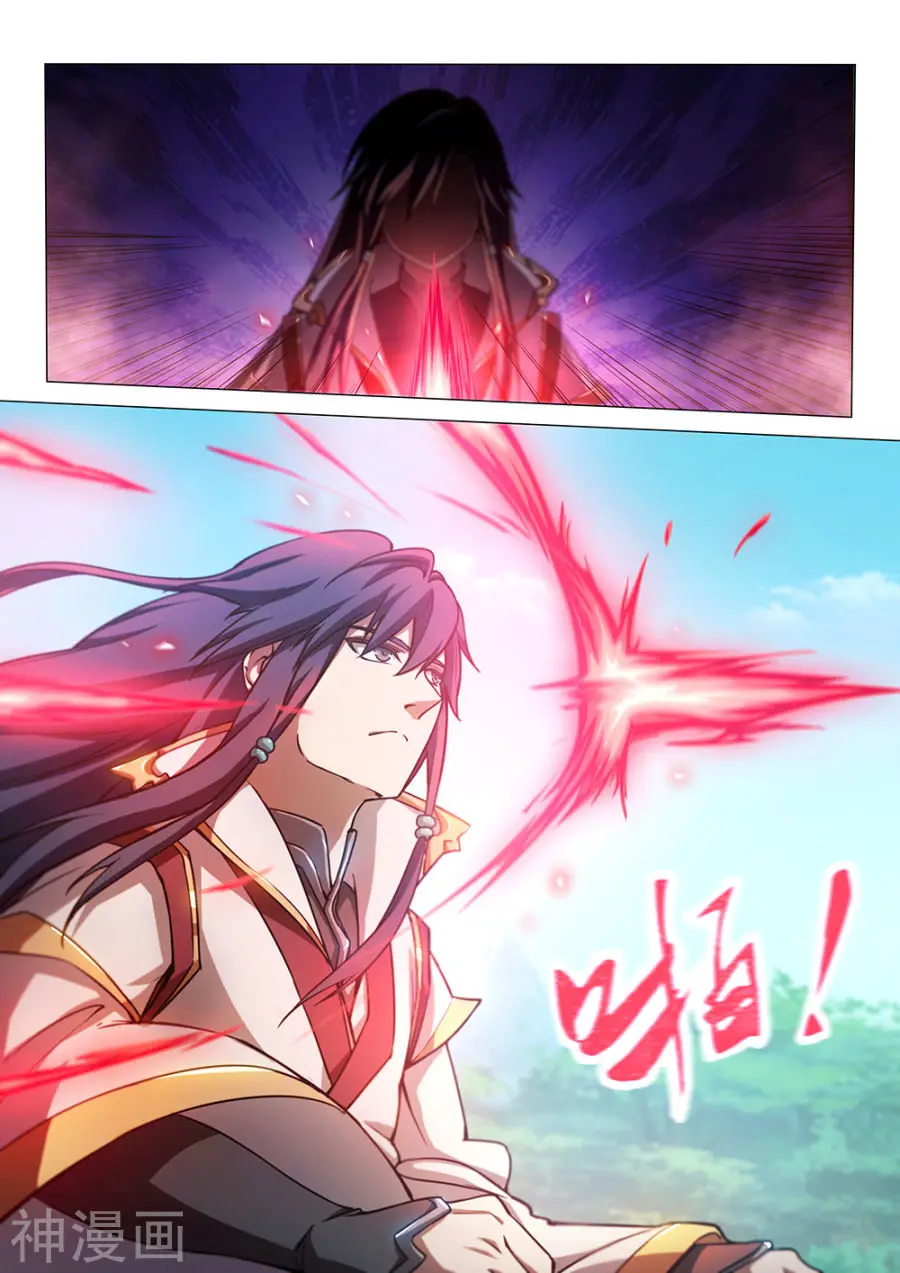 Everlasting God of Sword (2017) - Capítulo 32 - Página 6 - LectorTMOo