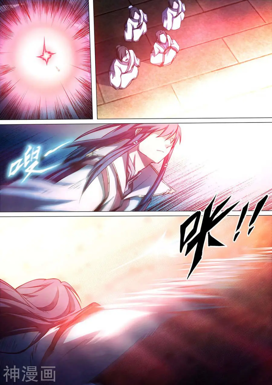 Everlasting God of Sword (2017) - Capítulo 32 - Página 12 - LectorTMOo