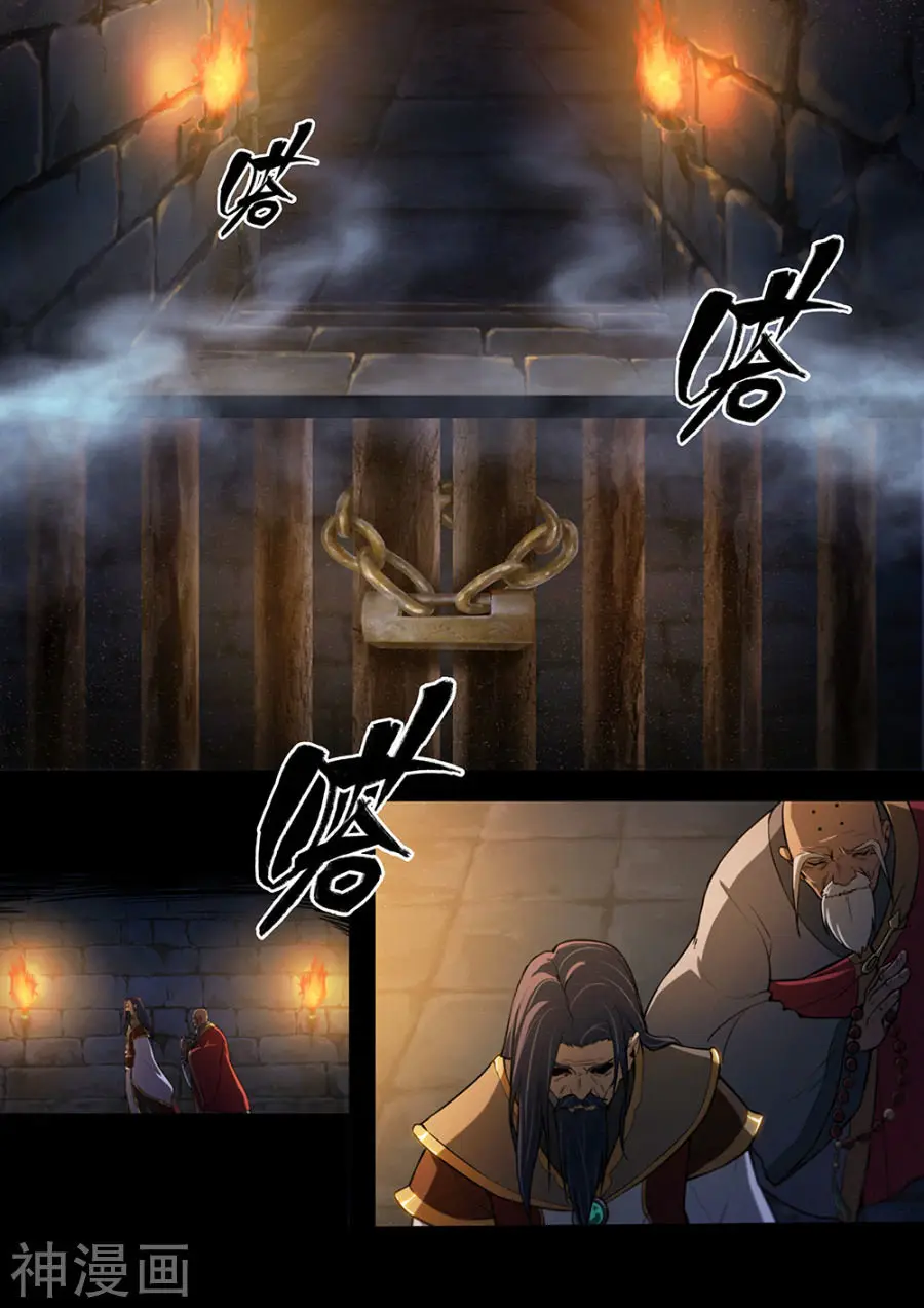 Everlasting God of Sword (2017) - Capítulo 33 - Página 2 - LectorTMOo