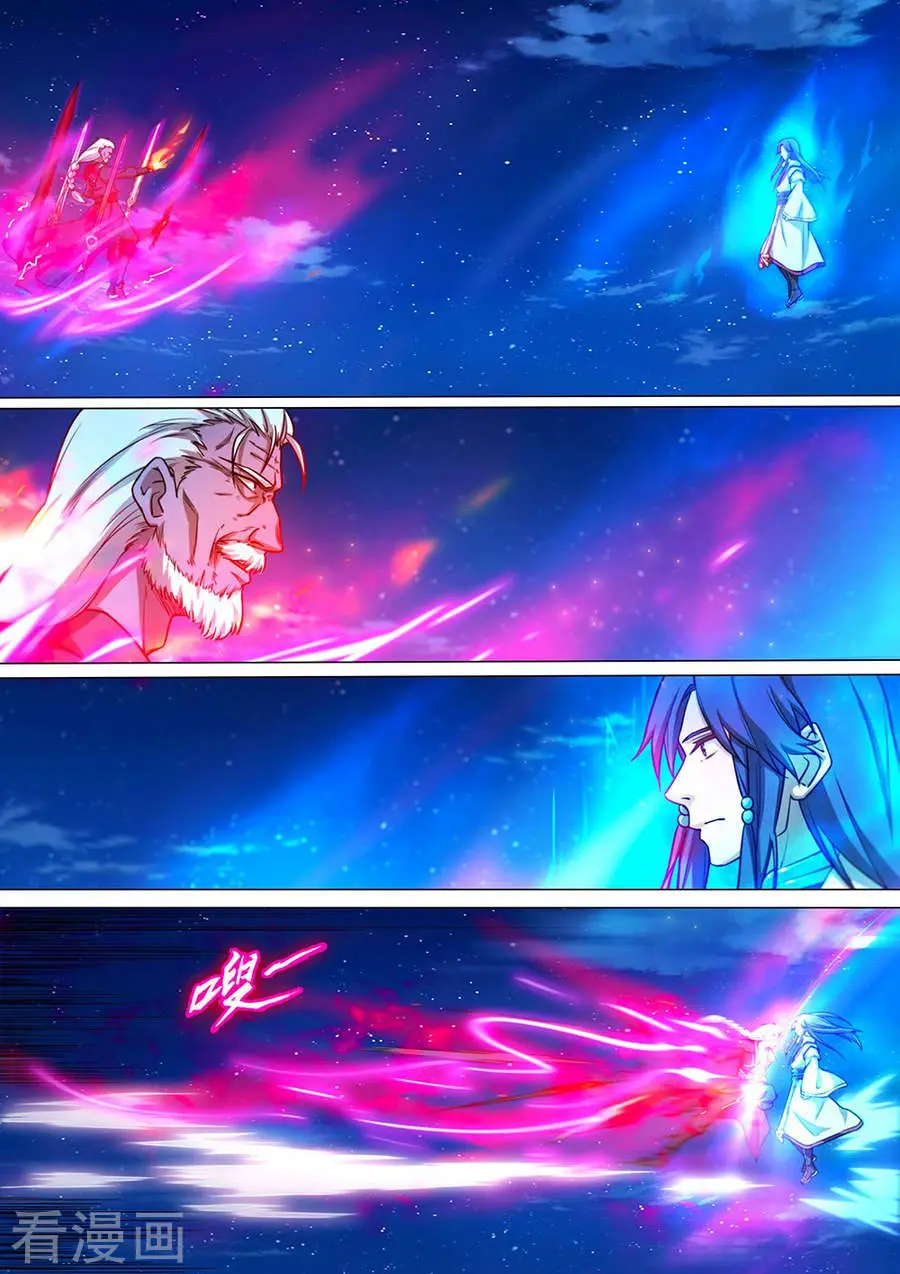 Everlasting God of Sword (2017) - Capítulo 37 - Página 2 - LectorTMOo