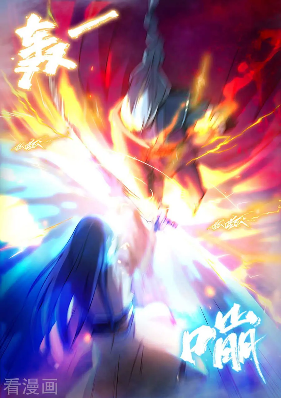 Everlasting God of Sword (2017) - Capítulo 38 - Página 11 - LectorTMOo