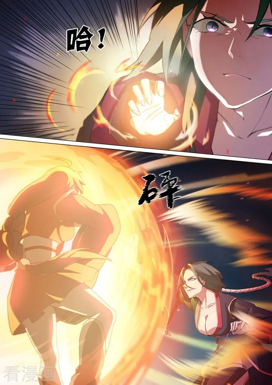 Everlasting God of Sword (2017) - Capítulo 4 - Página 11 - LectorTMOo