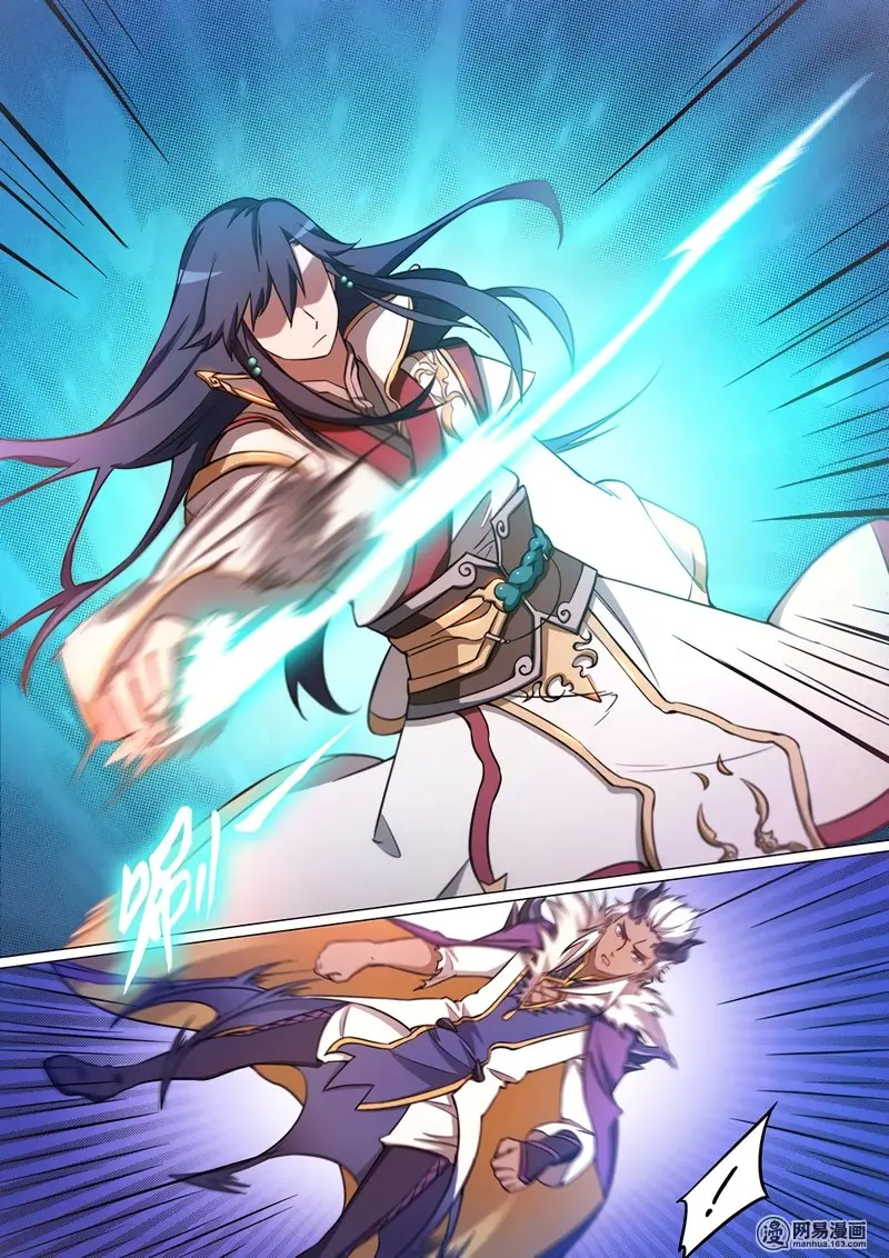 Everlasting God of Sword (2017) - Capítulo 62 - Página 12 - LectorTMOo