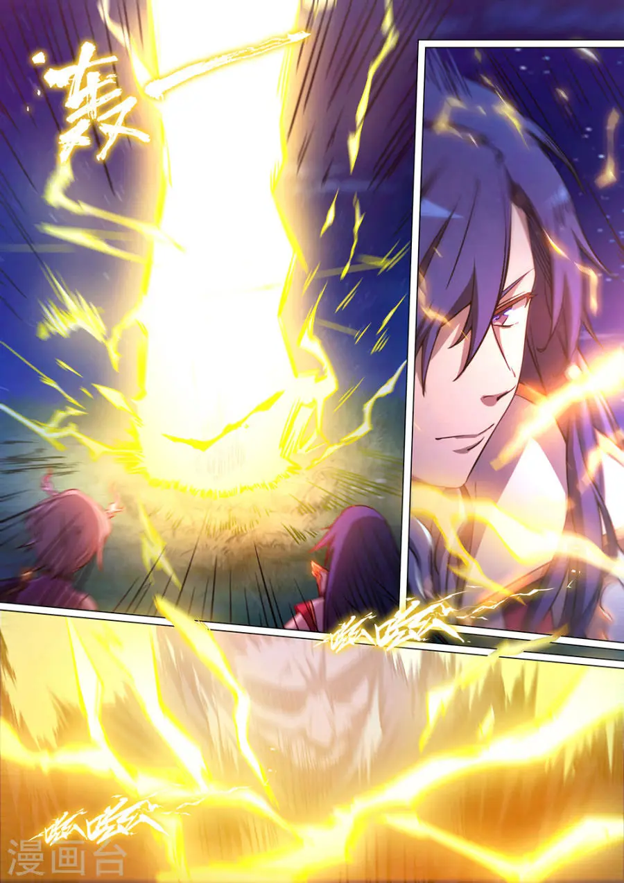 Everlasting God of Sword (2017) - Capítulo 65 - Página 14 - LectorTMOo
