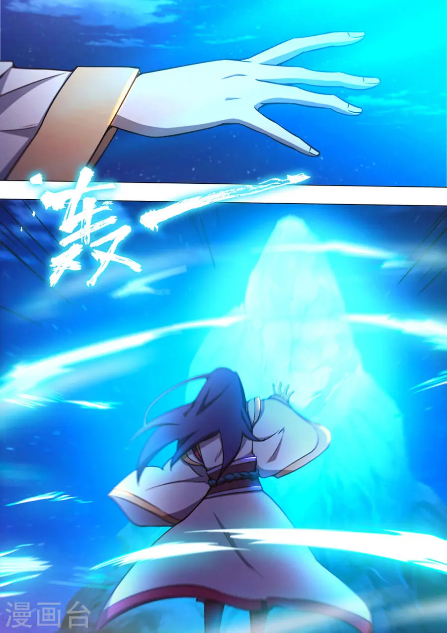 Everlasting God of Sword (2017) - Capítulo 66 - Página 8 - LectorTMOo