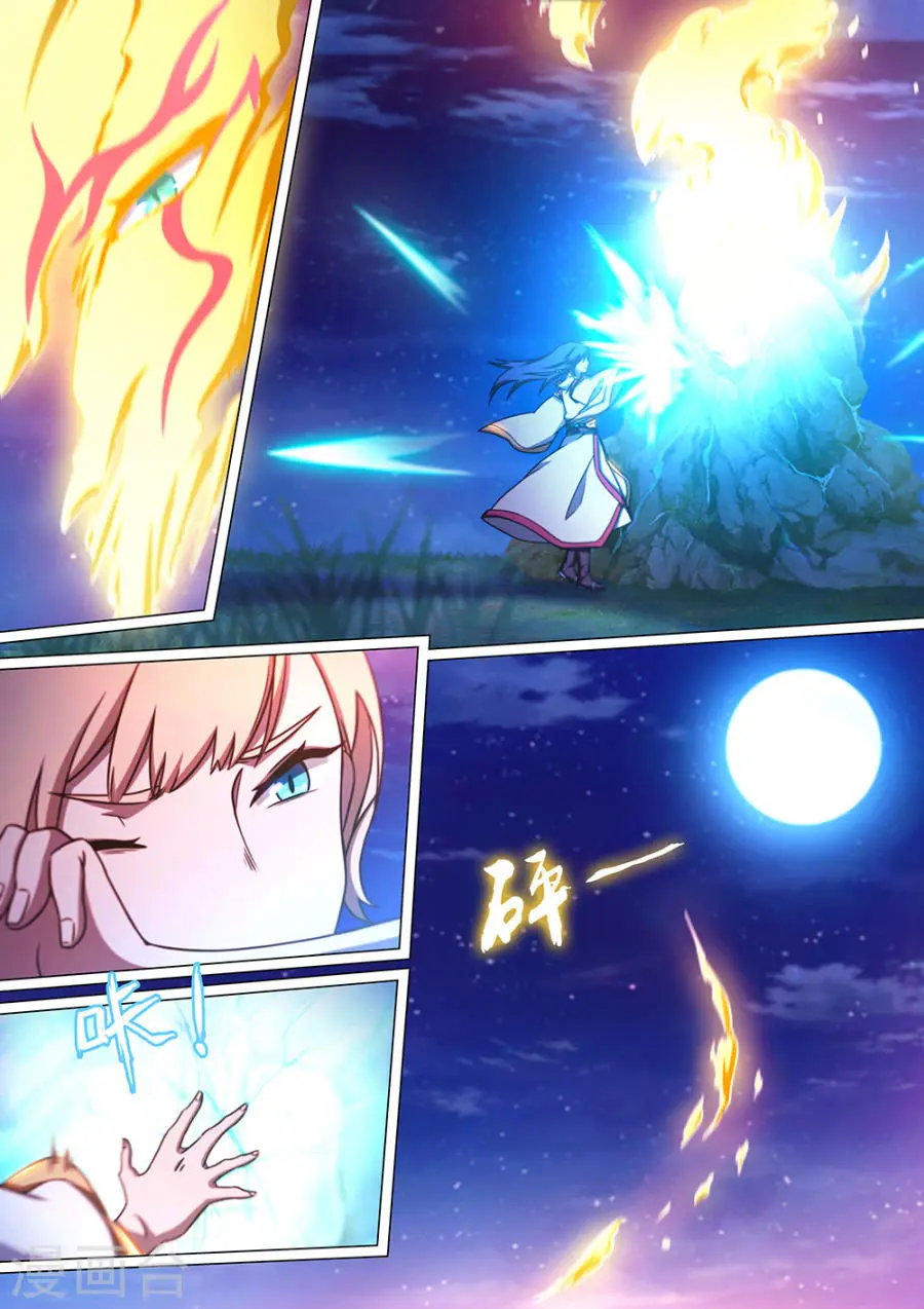 Everlasting God of Sword (2017) - Capítulo 66 - Página 24 - LectorTMOo