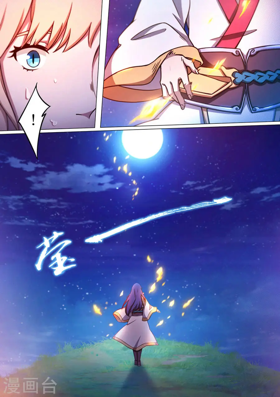 Everlasting God of Sword (2017) - Capítulo 66 - Página 25 - LectorTMOo