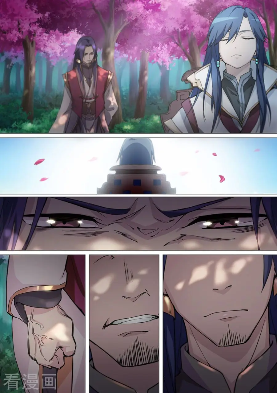 Everlasting God of Sword (2017) - Capítulo 7 - Página 7 - LectorTMOo