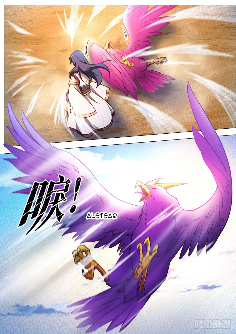 Everlasting God of Sword (2017) - Capítulo 71 - Página 8 - LectorTMOo