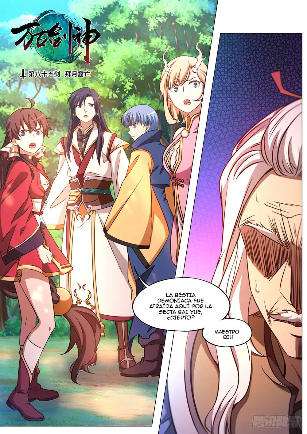 Everlasting God of Sword (2017) - Capítulo 85 - Página 2 - LectorTMOo