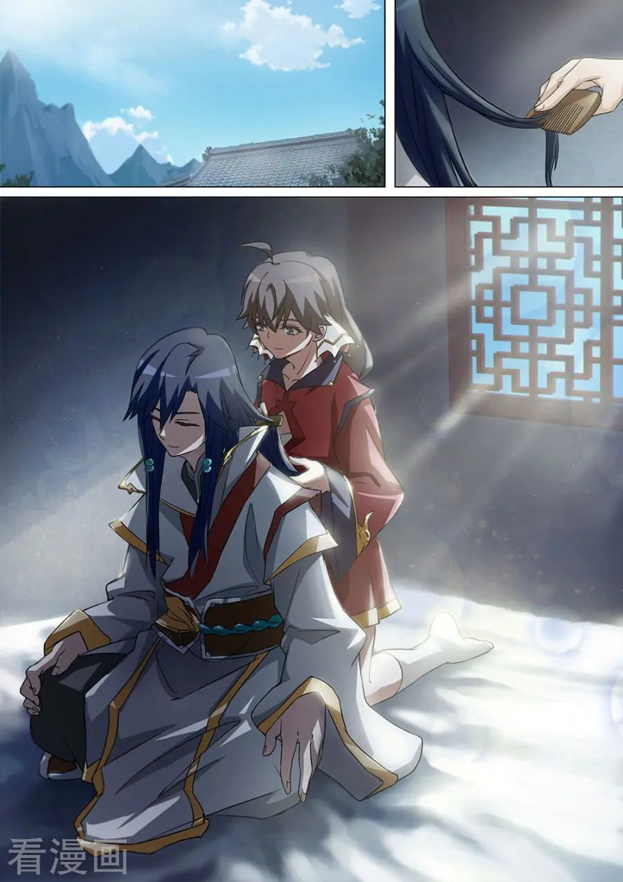 Everlasting God of Sword (2017) - Capítulo 9 - Página 5 - LectorTMOo