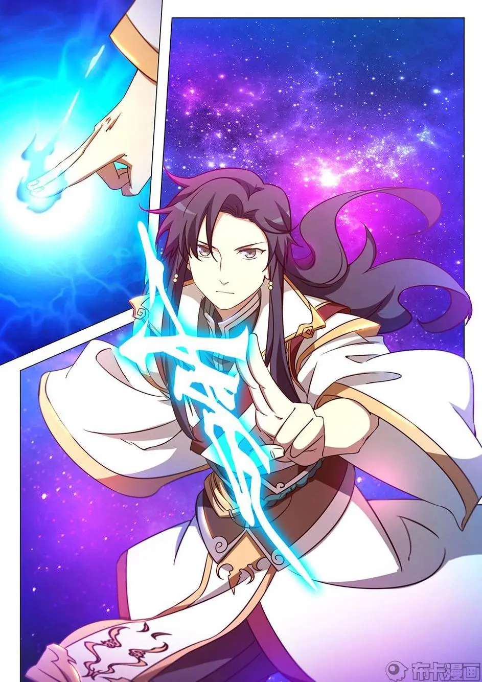 Everlasting God of Sword (2017) - Capítulo 96 - Página 18 - LectorTMOo