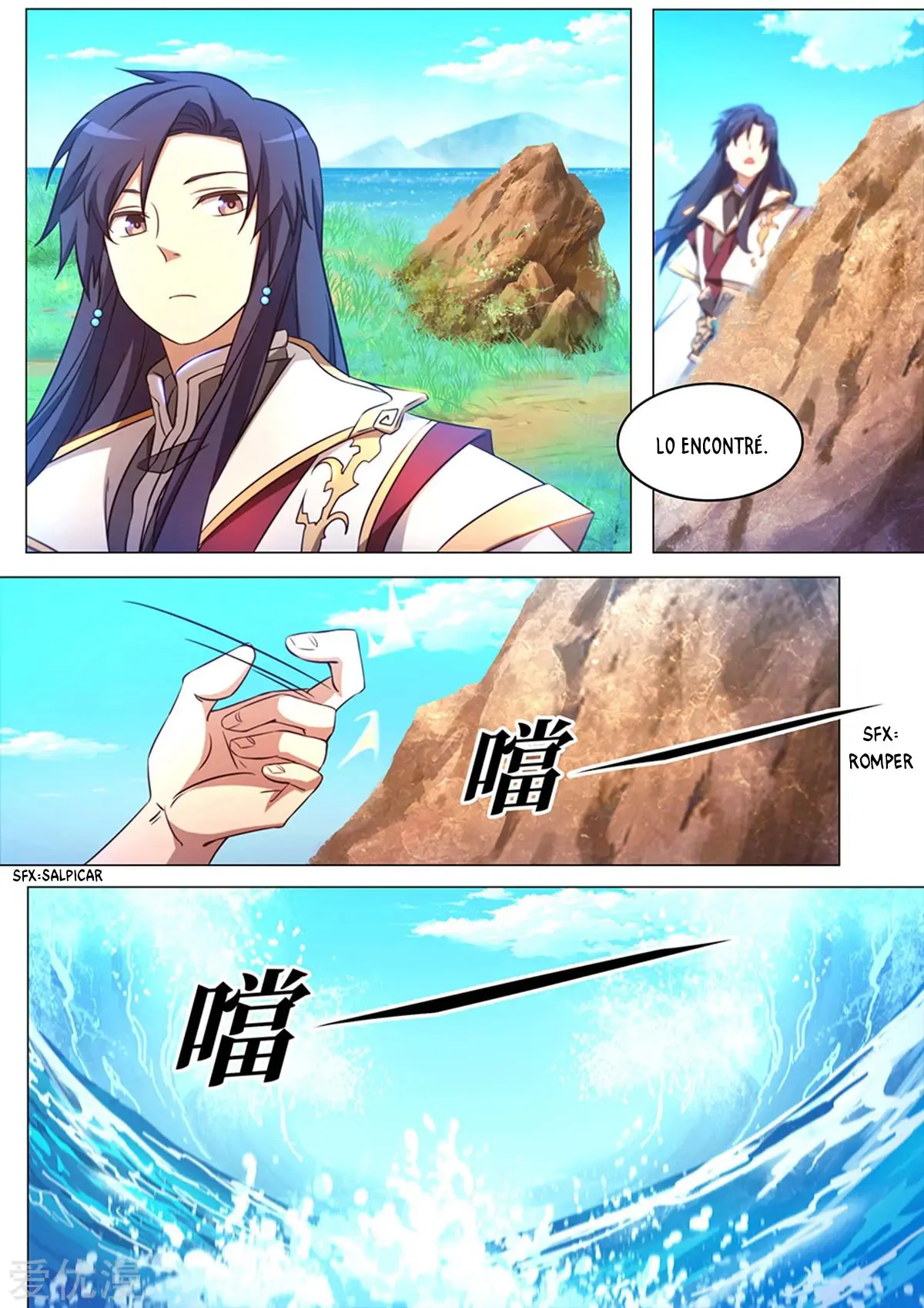 Everlasting God of Sword (2017) - Capítulo 99 - Página 15 - LectorTMOo