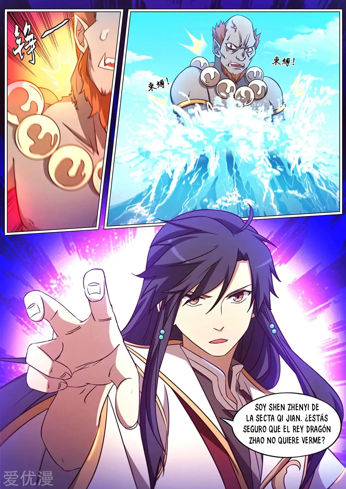 Everlasting God of Sword (2017) - Capítulo 99 - Página 19 - LectorTMOo