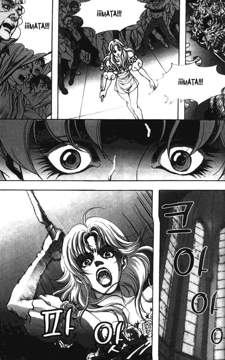 Evil's Return (2001) - Capítulo 16 - Página 27 - LectorTMOo