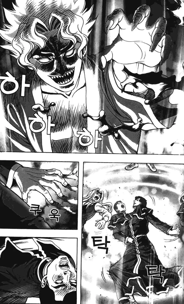Evil's Return (2001) - Capítulo 18 - Página 6 - LectorTMOo