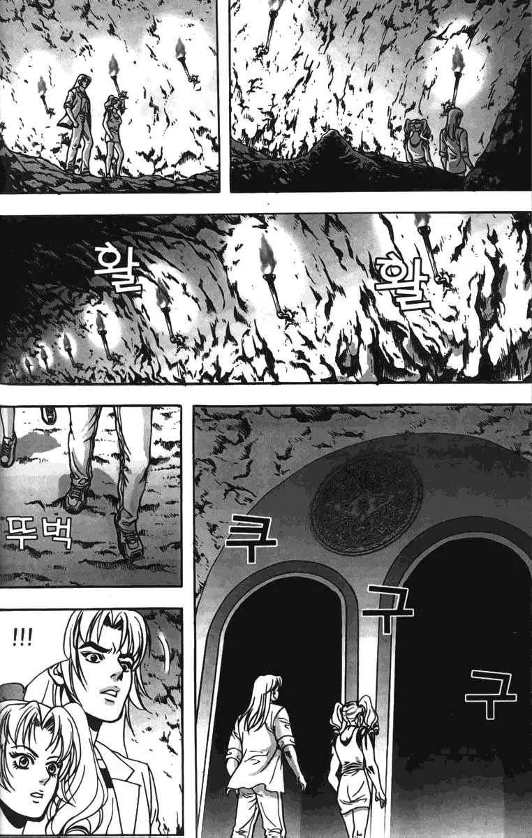 Evil's Return (2001) - Capítulo 18 - Página 73 - LectorTMOo