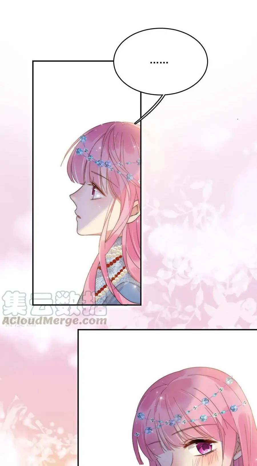 Evolucion Perfecta Del Esposo (2019) - Capítulo 105 - Página 19 - LectorTMOo