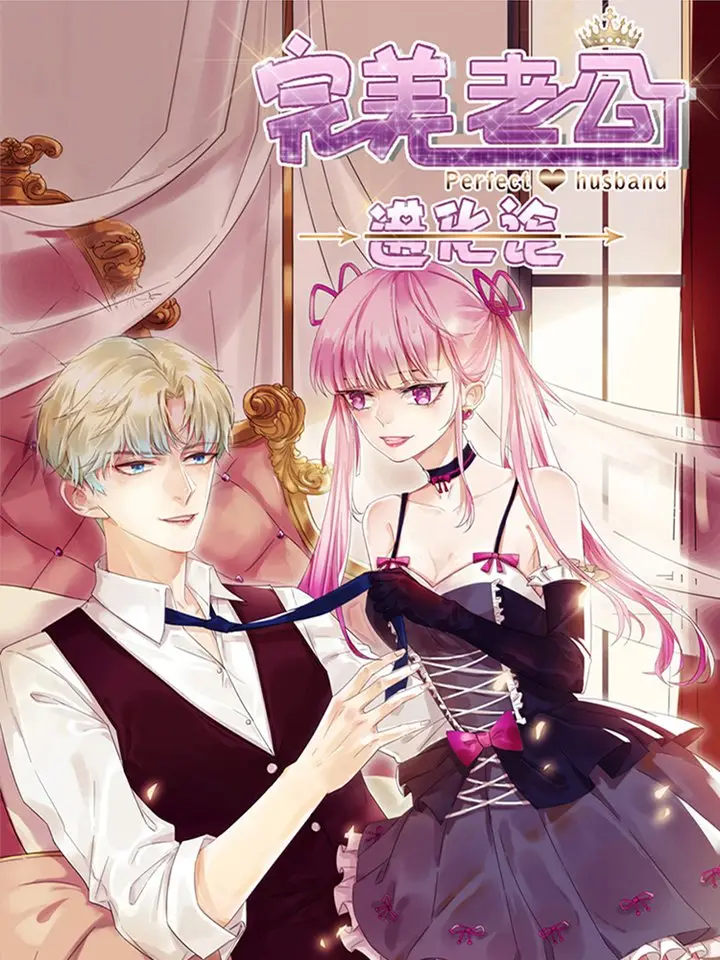 Evolucion Perfecta Del Esposo (2019) - Capítulo 23 - Página 4 - LectorTMOo