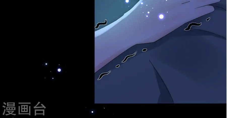 Evolucion Perfecta Del Esposo (2019) - Capítulo 98 - Página 12 - LectorTMOo