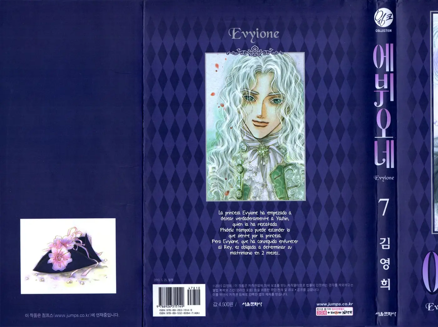 Evyione (2007) - Capítulo 38 - Página 6 - LectorTMOo