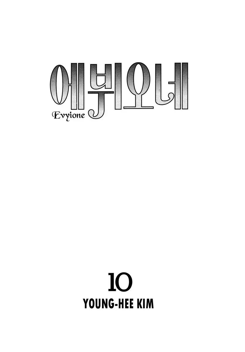 Evyione (2007) - Capítulo 52 - Página 7 - LectorTMOo