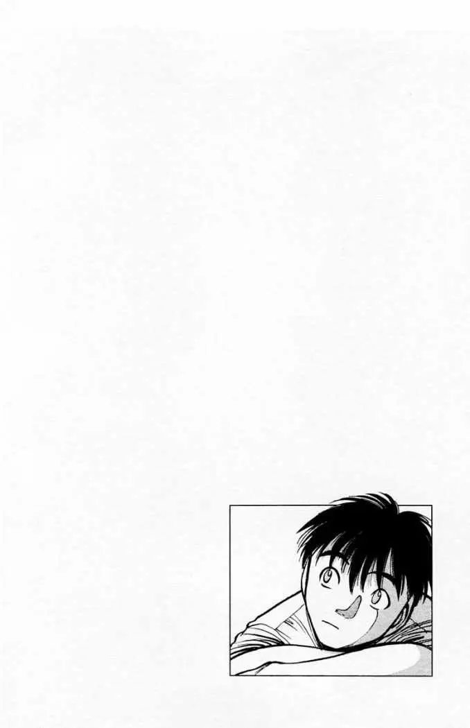 EX - Shounen Hyouryuu (1999) - Capítulo 1 - Página 3 - LectorTMOo