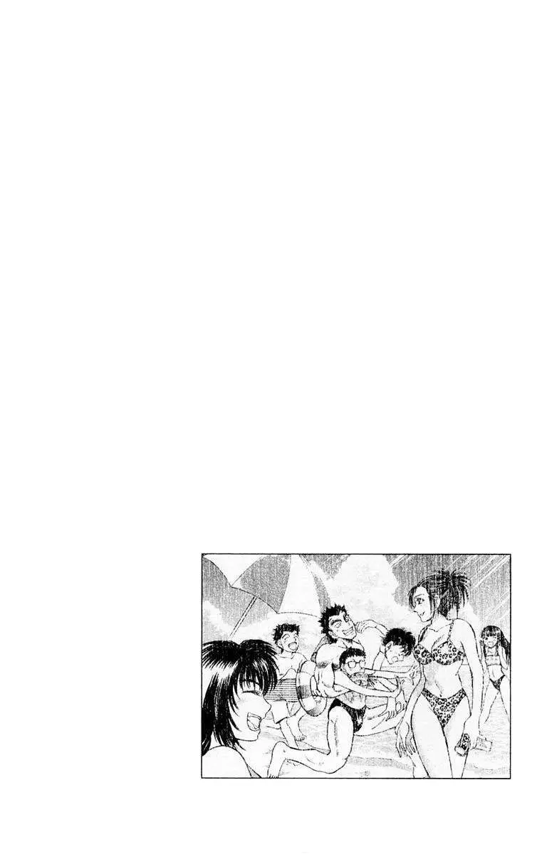 EX - Shounen Hyouryuu (1999) - Capítulo 10 - Página 2 - LectorTMOo