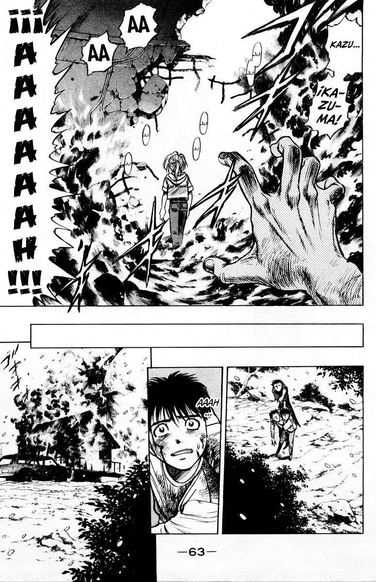 EX - Shounen Hyouryuu (1999) - Capítulo 11 - Página 5 - LectorTMOo