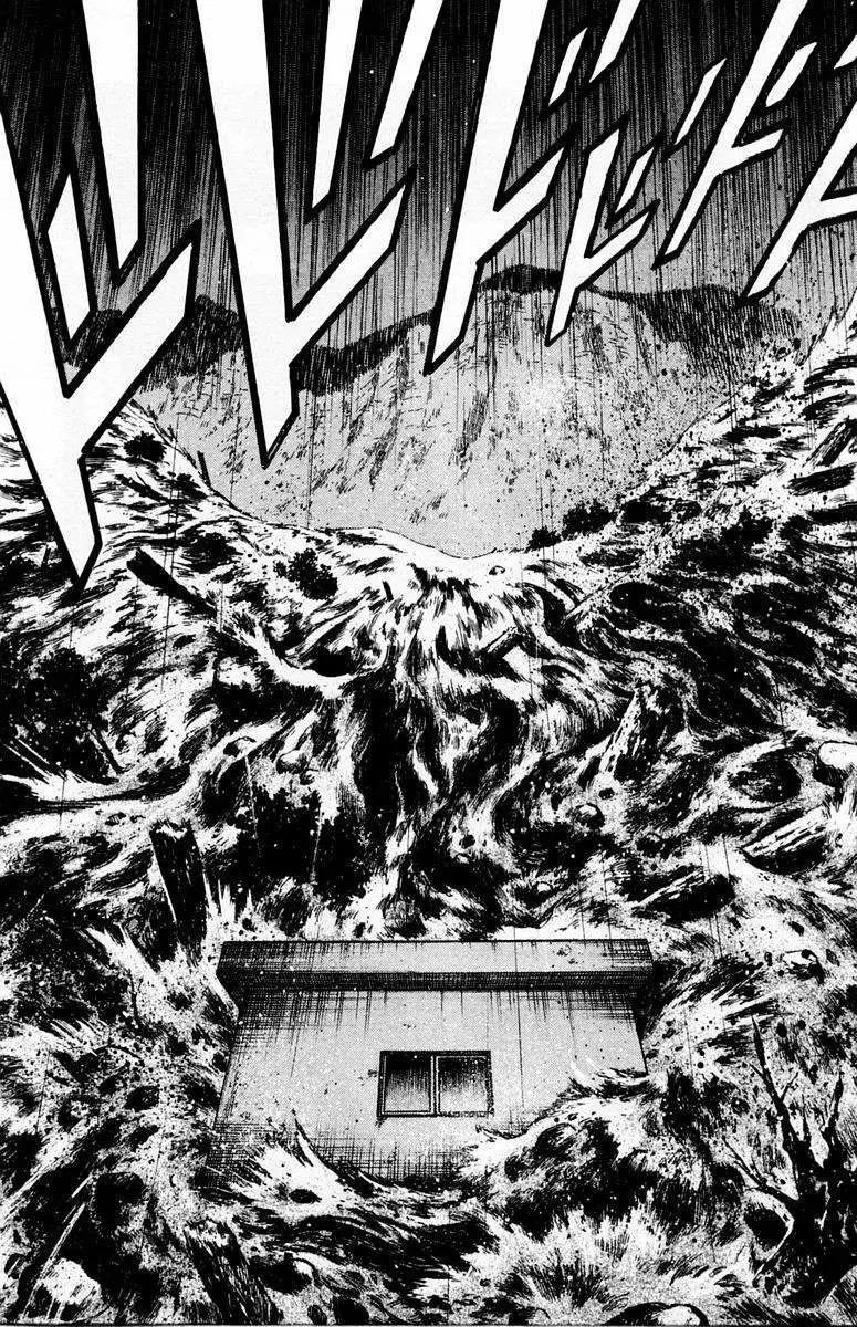 EX - Shounen Hyouryuu (1999) - Capítulo 12 - Página 33 - LectorTMOo