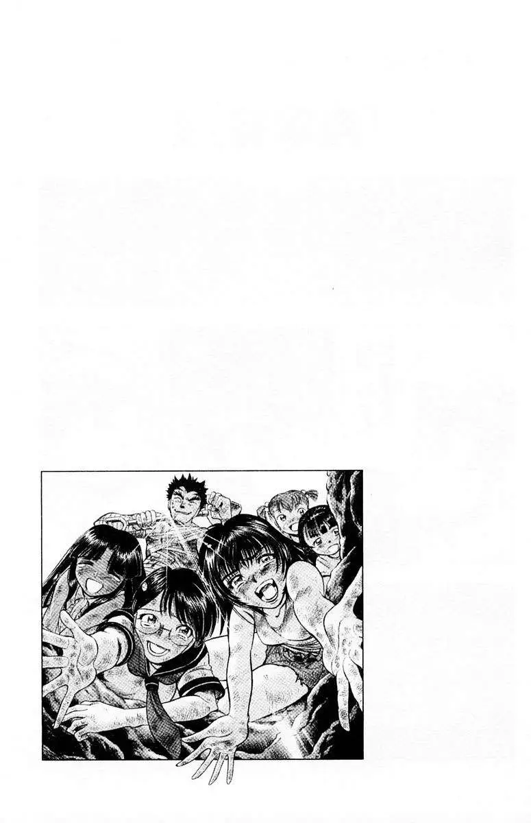 EX - Shounen Hyouryuu (1999) - Capítulo 14 - Página 2 - LectorTMOo