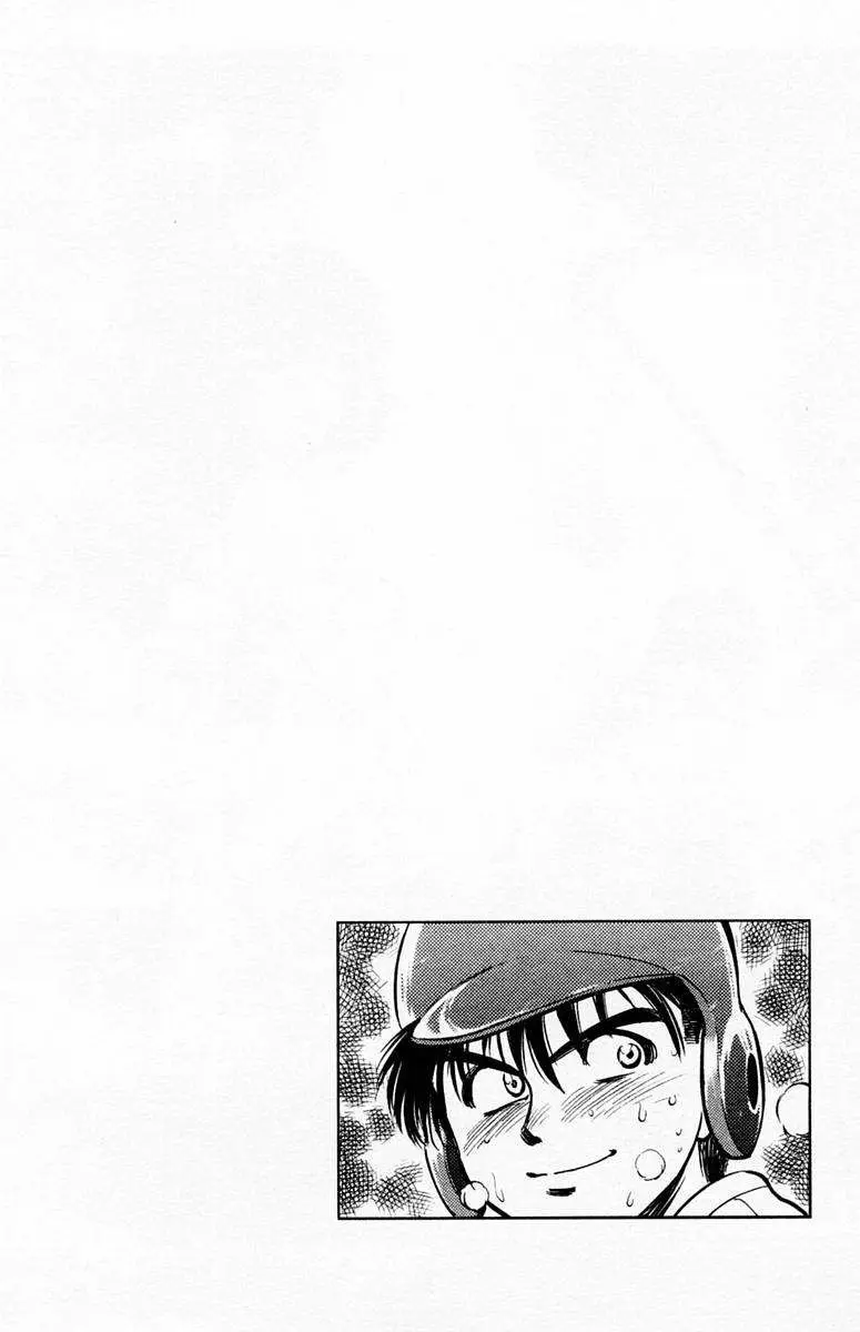 EX - Shounen Hyouryuu (1999) - Capítulo 15 - Página 2 - LectorTMOo