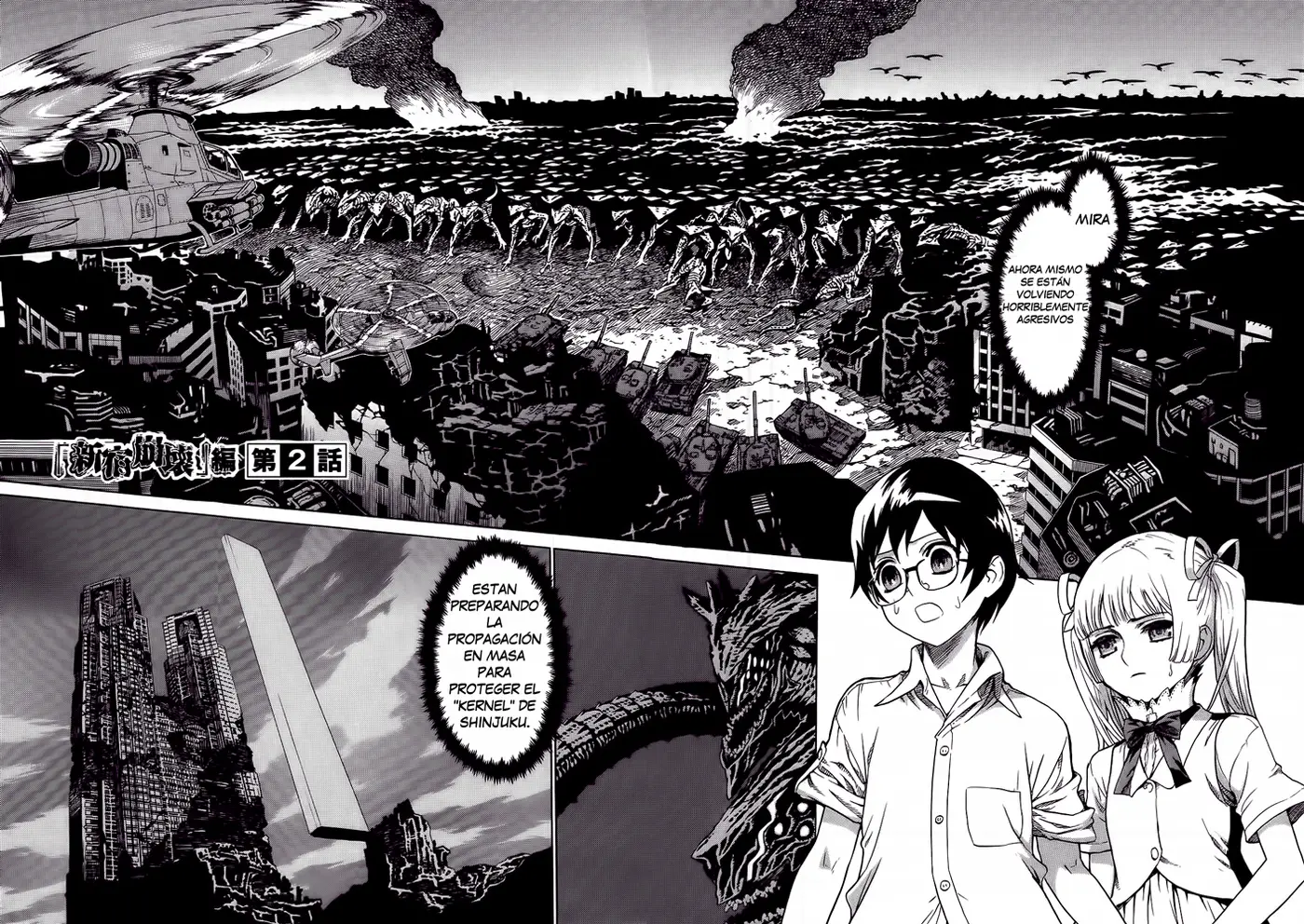 Extra Existence (2006) - Capítulo 2 - Página 2 - LectorTMOo