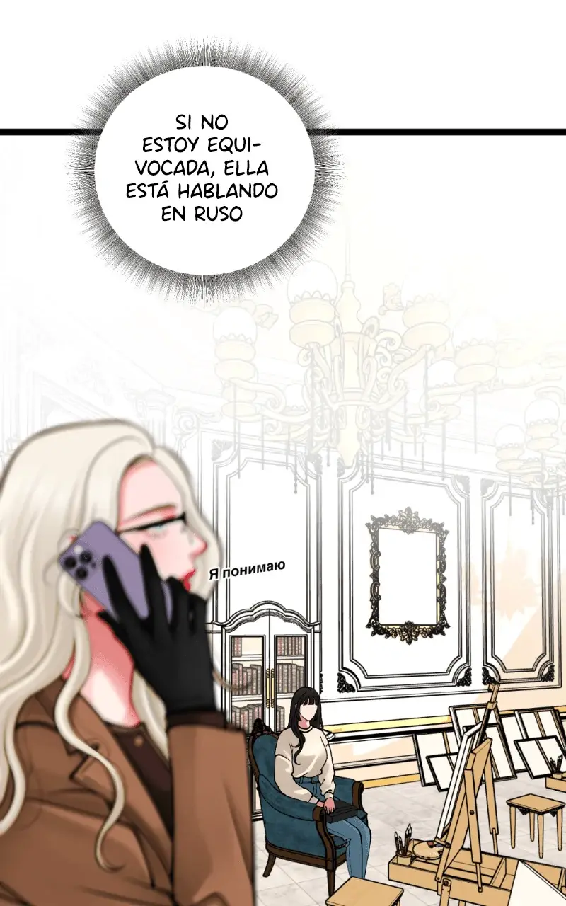 Extremadamente Apasionada (2023) - Capítulo 1 - Página 71 - LectorTMOo