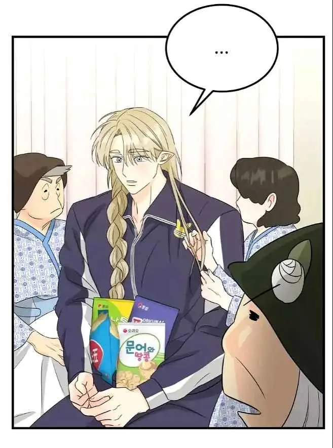Fairy Pairing (Pareja de Hada) (2023) - Capítulo 21 - Página 5 - LectorTMOo