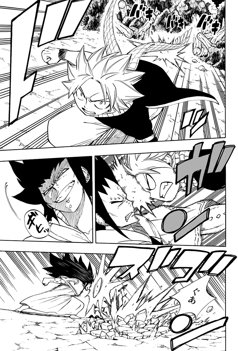 Fairy Tail: Happy's Grand Adventure (2018) - Capítulo 10031 - Página 5 - LectorTMOo