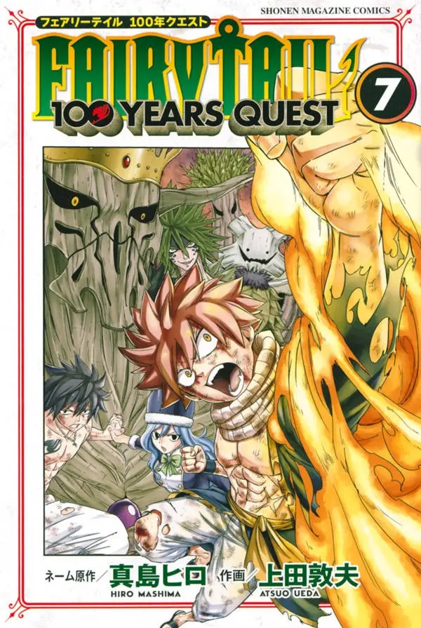 Fairy Tail: Happy's Grand Adventure (2018) - Capítulo 10067 - Página 1 - LectorTMOo