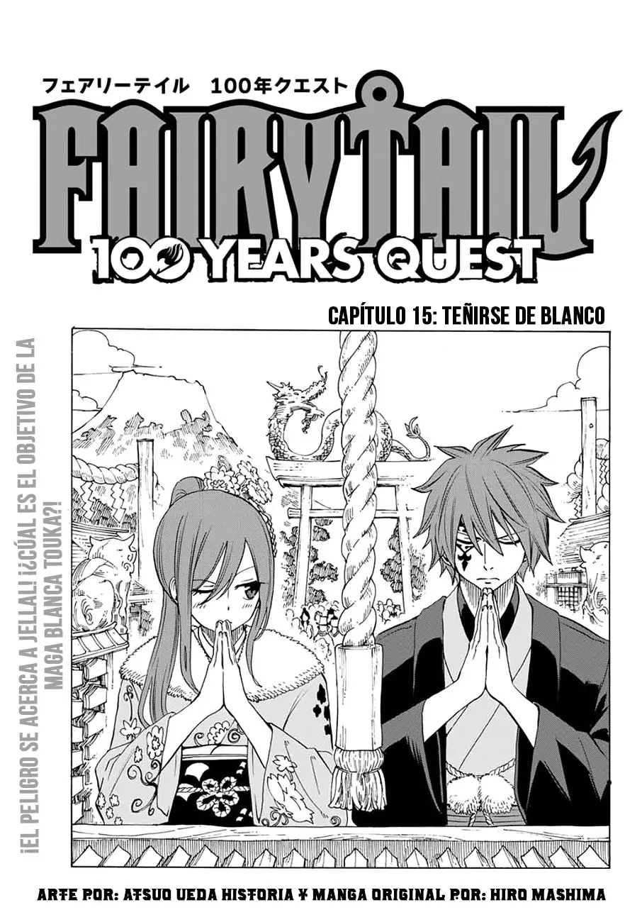 Fairy Tail: Happy's Grand Adventure (2018) - Capítulo 15 - Página 1 - LectorTMOo