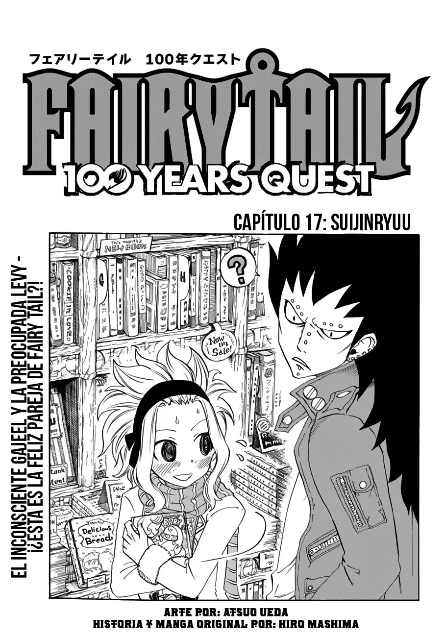 Fairy Tail: Happy's Grand Adventure (2018) - Capítulo 17 - Página 1 - LectorTMOo