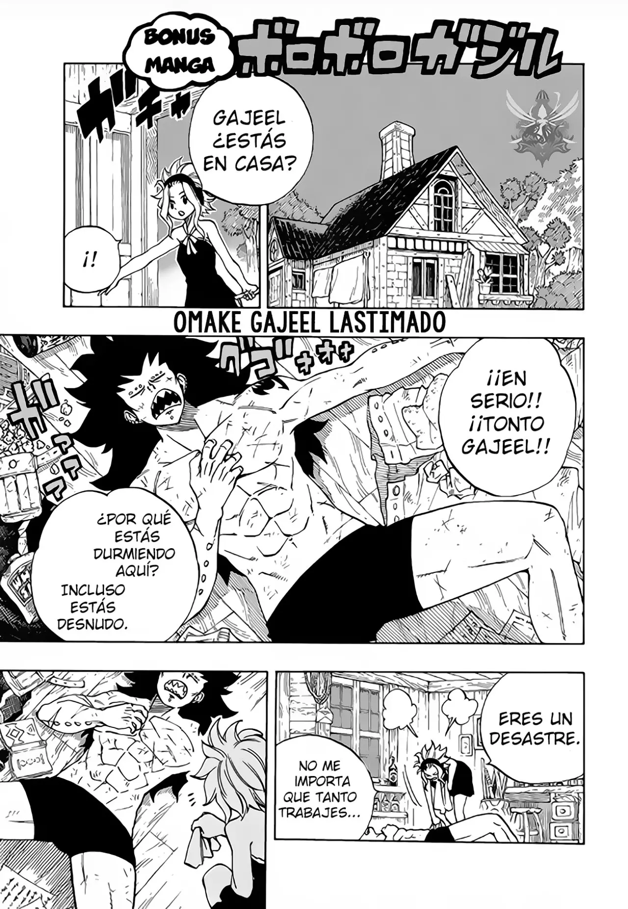 Fairy Tail: Happy's Grand Adventure (2018) - Capítulo 36.5 - Página 1 - LectorTMOo