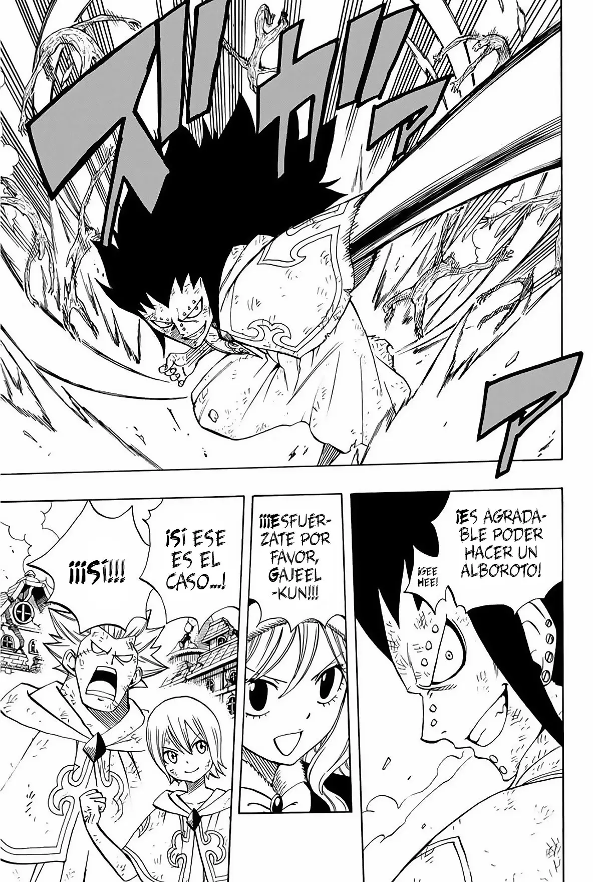 Fairy Tail: Happy's Grand Adventure (2018) - Capítulo 53 - Página 6 - LectorTMOo