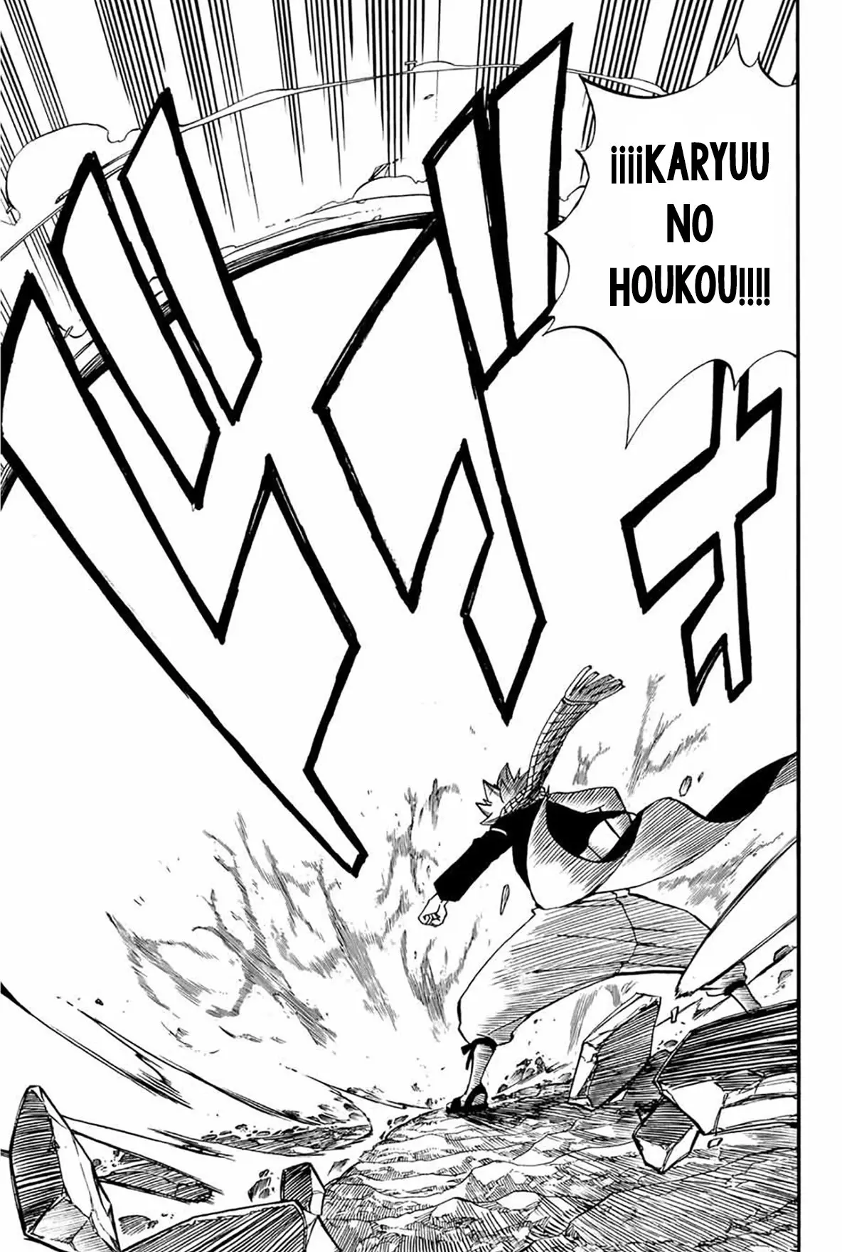 Fairy Tail: Happy's Grand Adventure (2018) - Capítulo 53 - Página 12 - LectorTMOo