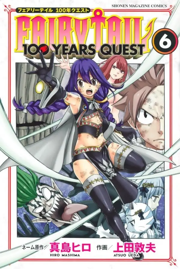 Fairy Tail: Happy's Grand Adventure (2018) - Capítulo 58 - Página 1 - LectorTMOo