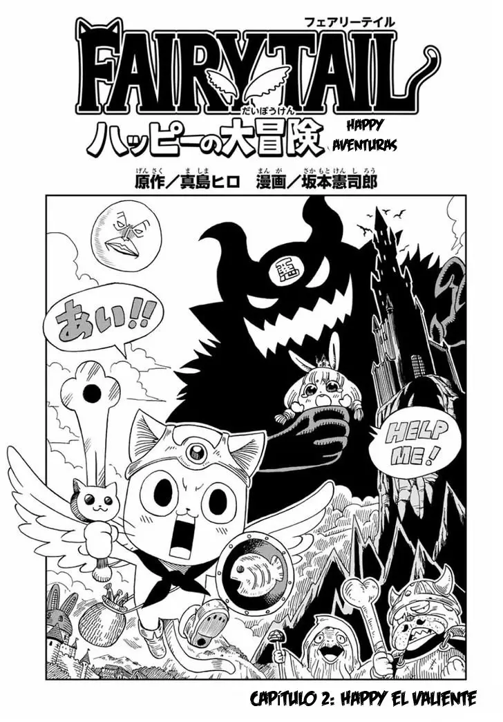 Fairy Tail: Houou no Miko - Hajimari no Asa (2012) - Capítulo 2 - Página 4 - LectorTMOo